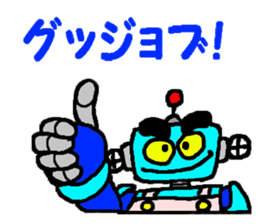 Robo helper MAMORU sticker #6319412