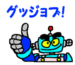 Robo helper MAMORU sticker #6319412