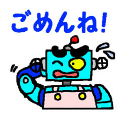Robo helper MAMORU sticker #6319413