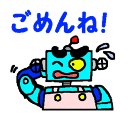 Robo helper MAMORU sticker #6319413