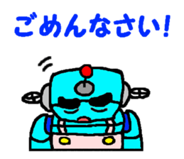 Robo helper MAMORU sticker #6319414