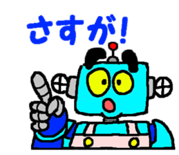 Robo helper MAMORU sticker #6319415