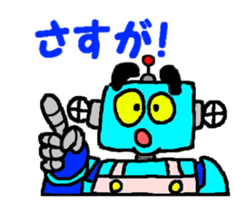 Robo helper MAMORU sticker #6319415