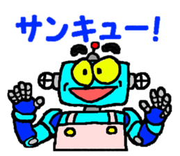 Robo helper MAMORU sticker #6319416
