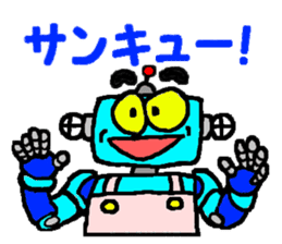 Robo helper MAMORU sticker #6319416