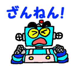Robo helper MAMORU sticker #6319417