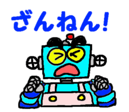 Robo helper MAMORU sticker #6319417