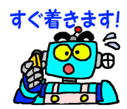 Robo helper MAMORU sticker #6319418