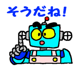 Robo helper MAMORU sticker #6319419