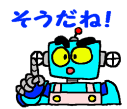 Robo helper MAMORU sticker #6319419