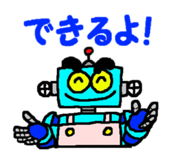 Robo helper MAMORU sticker #6319420
