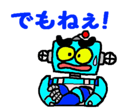 Robo helper MAMORU sticker #6319421