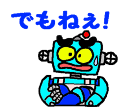 Robo helper MAMORU sticker #6319421