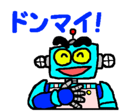 Robo helper MAMORU sticker #6319422