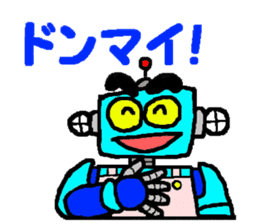 Robo helper MAMORU sticker #6319422