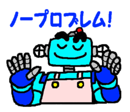 Robo helper MAMORU sticker #6319424