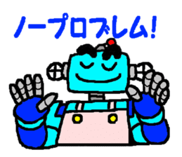 Robo helper MAMORU sticker #6319424