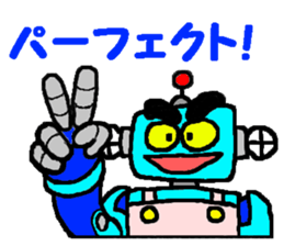 Robo helper MAMORU sticker #6319425