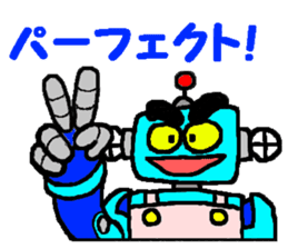 Robo helper MAMORU sticker #6319425