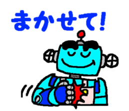 Robo helper MAMORU sticker #6319427