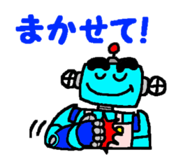 Robo helper MAMORU sticker #6319427