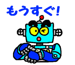 Robo helper MAMORU sticker #6319429