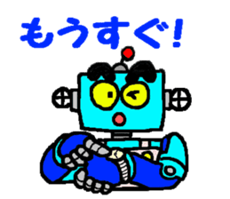 Robo helper MAMORU sticker #6319429