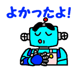 Robo helper MAMORU sticker #6319432