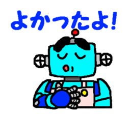 Robo helper MAMORU sticker #6319432