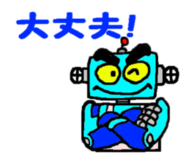 Robo helper MAMORU sticker #6319436