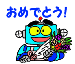 Robo helper MAMORU sticker #6319437