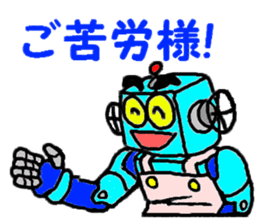 Robo helper MAMORU sticker #6319438