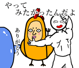 ORA's Family sticker #6319458