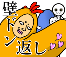 ORA's Family sticker #6319468