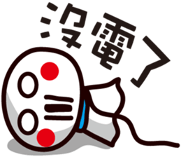 Sunny Doll ~ sticker #6319520