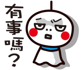 Sunny Doll ~ sticker #6319521