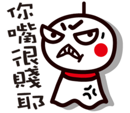 Sunny Doll ~ sticker #6319523