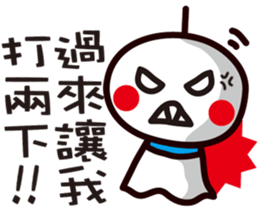 Sunny Doll ~ sticker #6319526