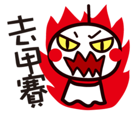 Sunny Doll ~ sticker #6319527