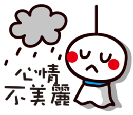 Sunny Doll ~ sticker #6319528