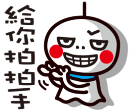 Sunny Doll ~ sticker #6319529