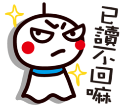 Sunny Doll ~ sticker #6319532