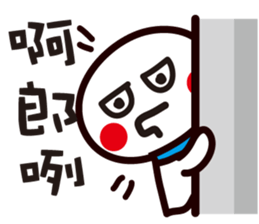 Sunny Doll ~ sticker #6319533