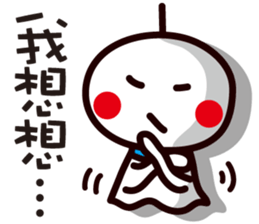 Sunny Doll ~ sticker #6319534