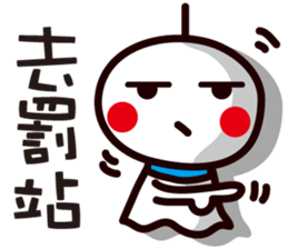 Sunny Doll ~ sticker #6319536