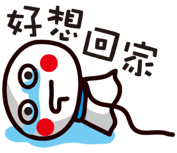 Sunny Doll ~ sticker #6319537