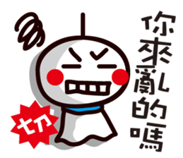 Sunny Doll ~ sticker #6319538