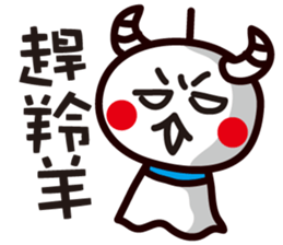 Sunny Doll ~ sticker #6319542