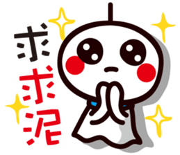 Sunny Doll ~ sticker #6319543