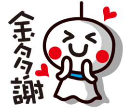 Sunny Doll ~ sticker #6319544